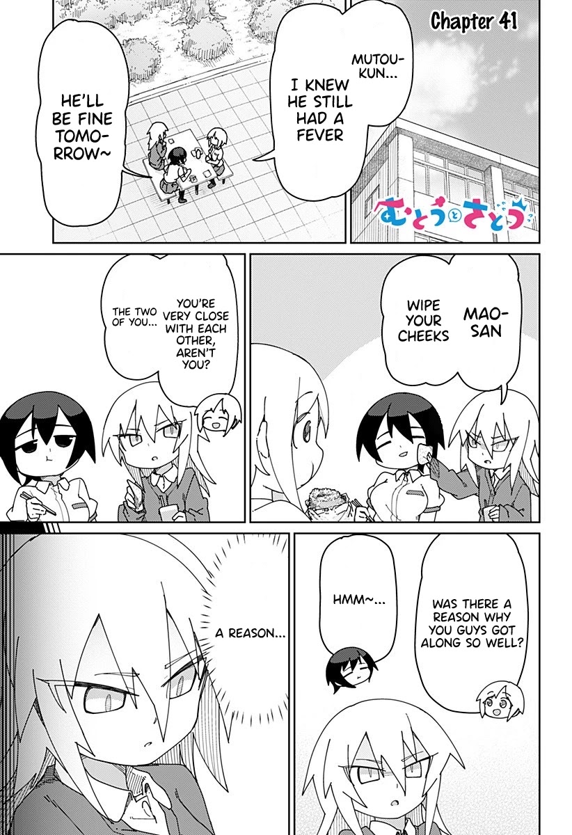 Muto and Sato Chapter 41 page 1 - Chapter 41