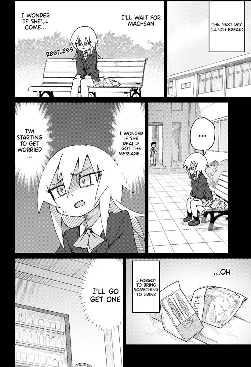 Muto and Sato Chapter 41 page 6 - Chapter 41