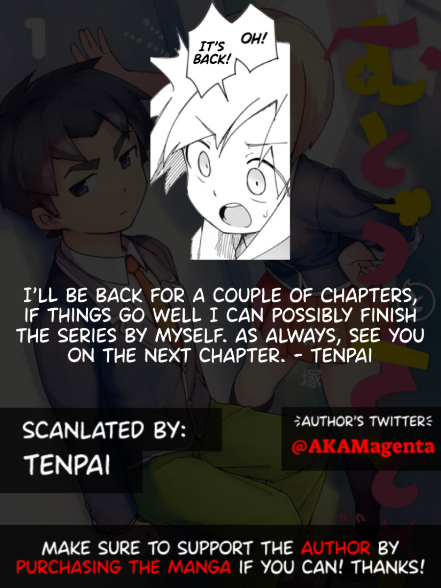 Muto and Sato Chapter 43 page 7 - Chapter 43