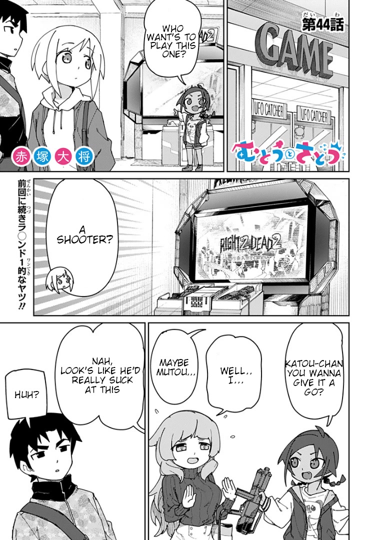 Muto and Sato Chapter 44 page 1 - Chapter 44