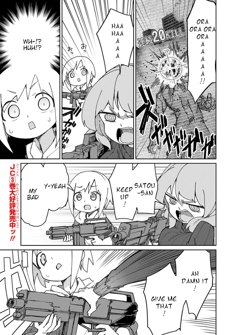 Muto and Sato Chapter 44 page 5 - Chapter 44