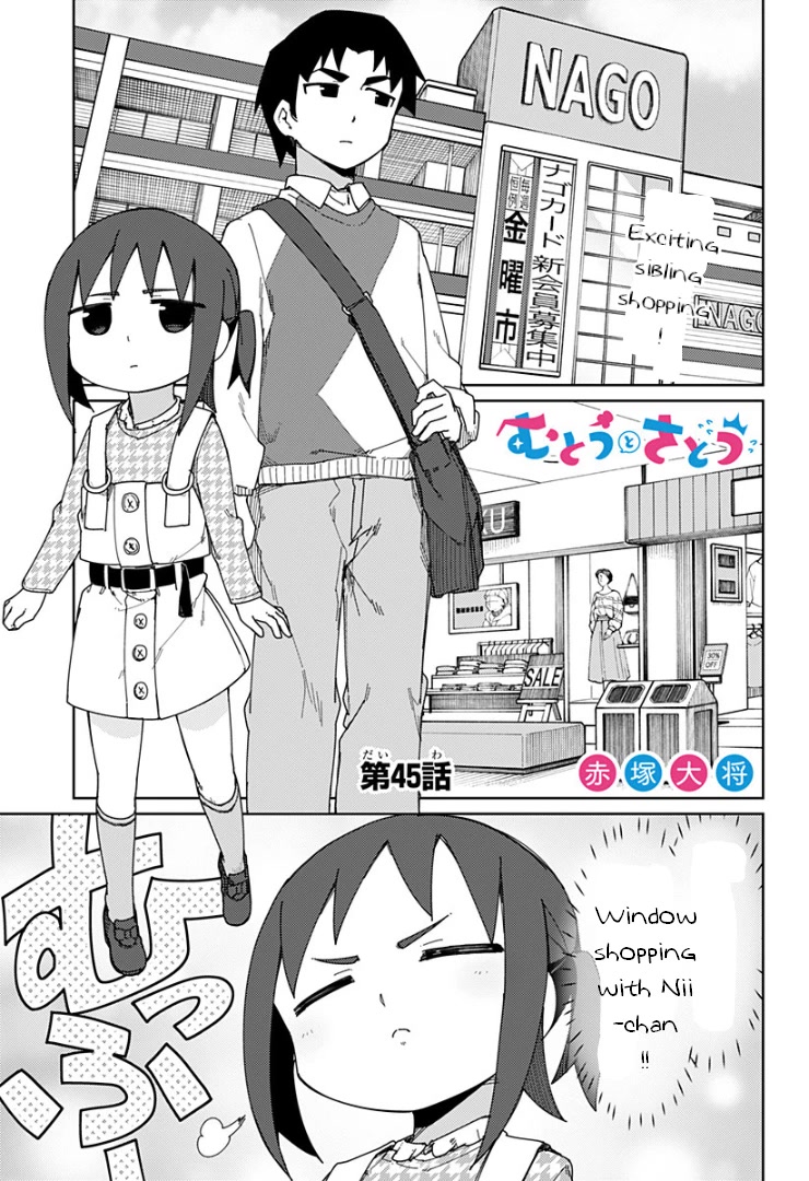 Muto and Sato Chapter 45 page 1 - Chapter 45
