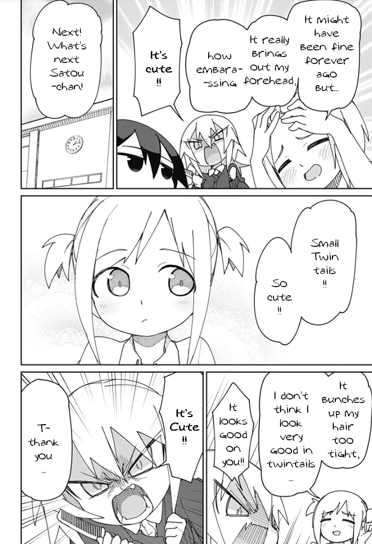 Muto and Sato Chapter 46 page 4 - Chapter 46