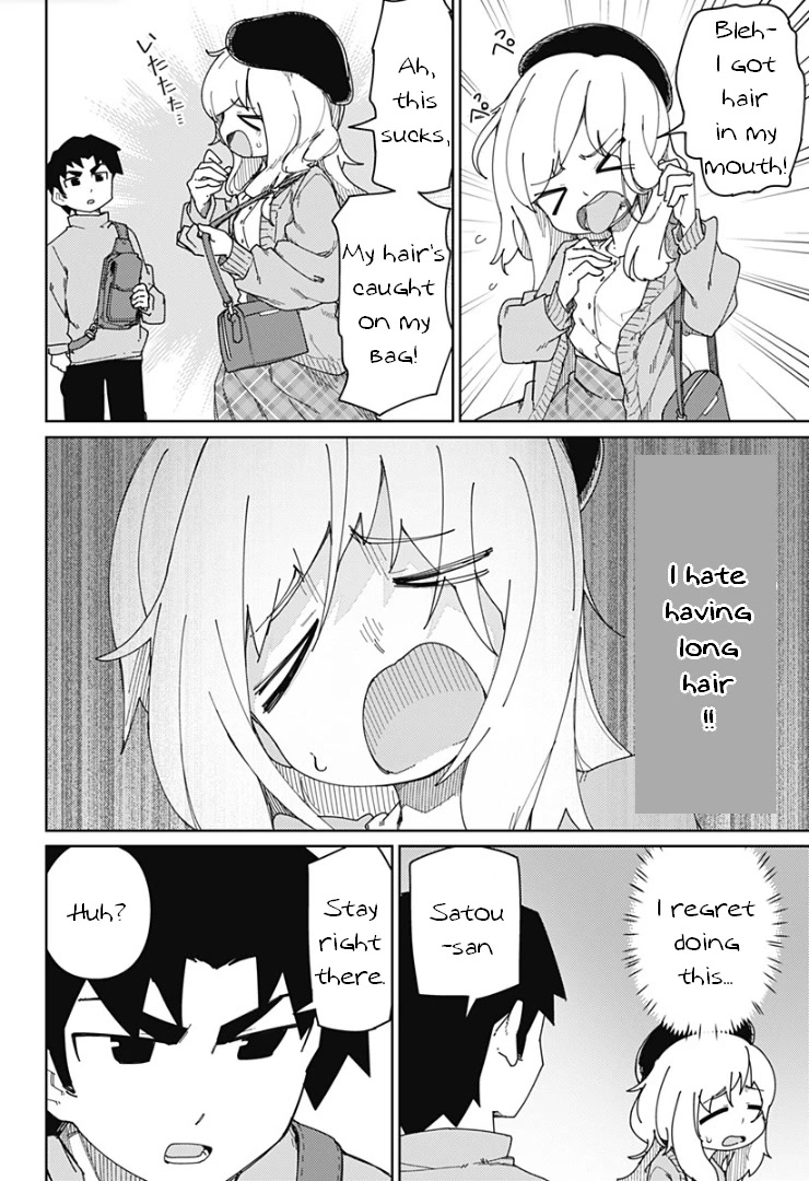 Muto and Sato Chapter 47 page 6 - Chapter 47