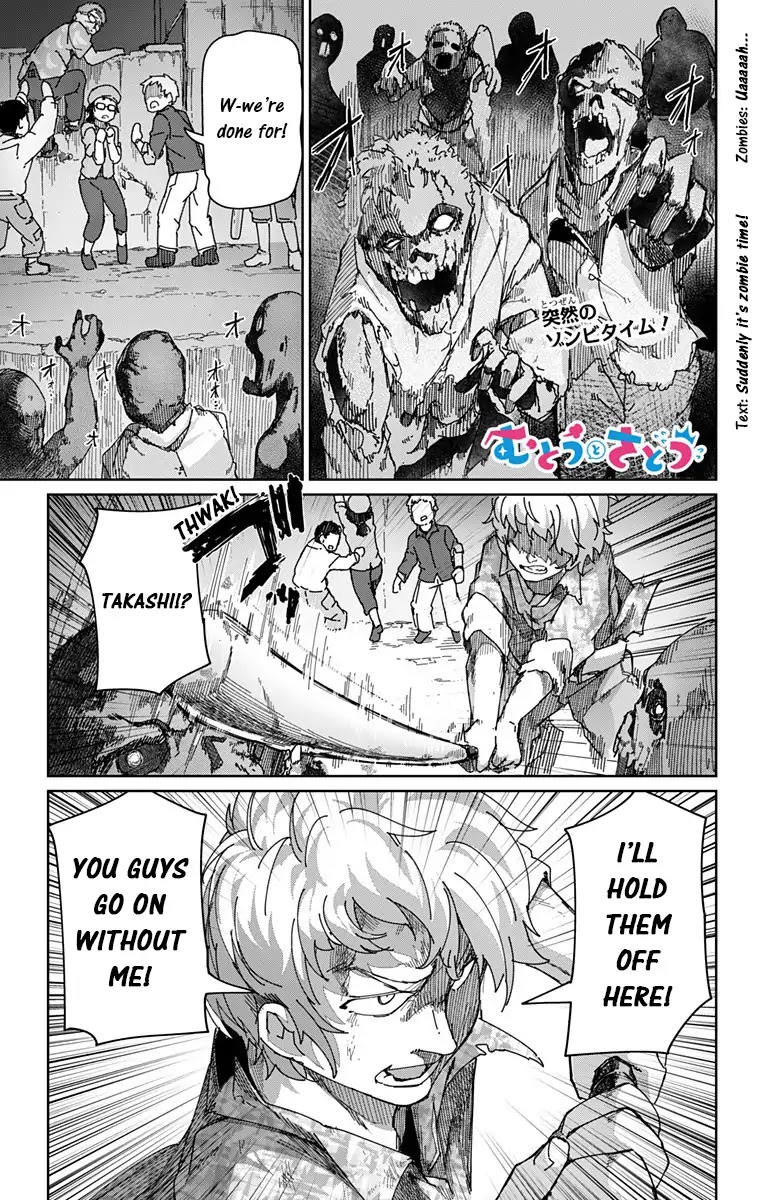 Muto and Sato Chapter 5 page 1 - Chapter 5