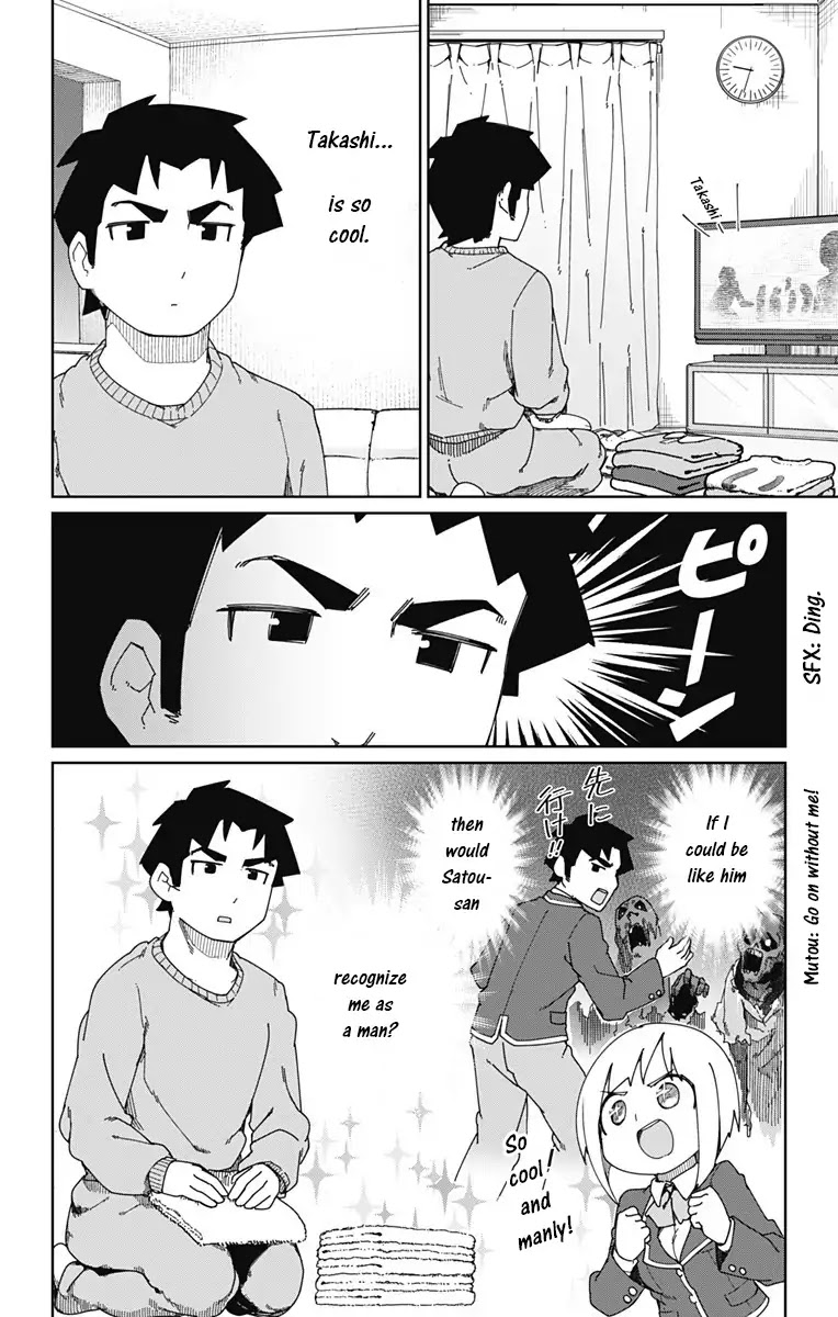 Muto and Sato Chapter 5 page 2 - Chapter 5