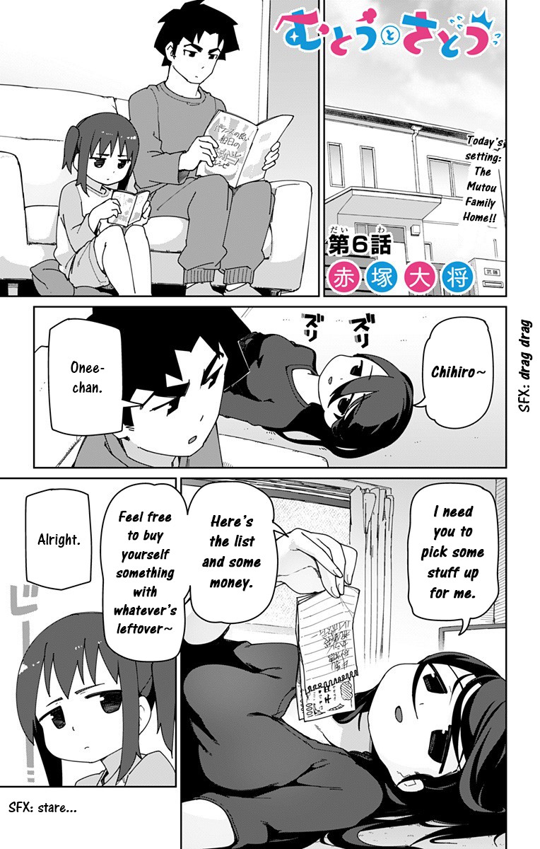 Muto and Sato Chapter 6 page 1 - Chapter 6