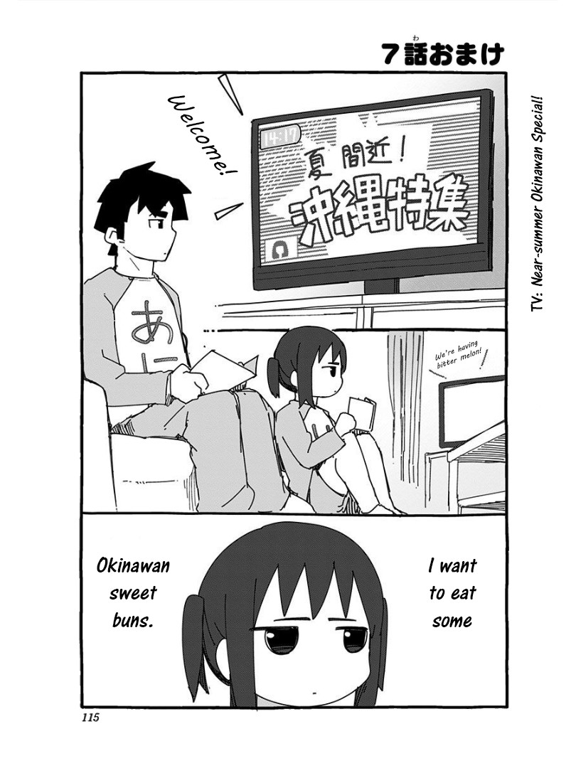 Muto and Sato Chapter 7.5 page 1 - Chapter 7.5: Omake