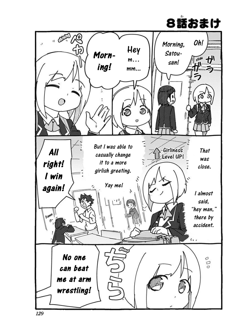 Muto and Sato Chapter 8.5 page 1 - Chapter 8.5: Omake