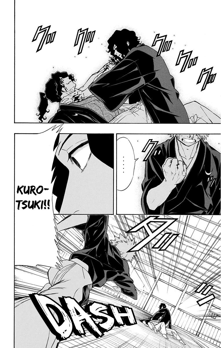 Mutou Black Chapter 11 page 4 - Chapter 11: The One to Succeed The Moon: Part 2
