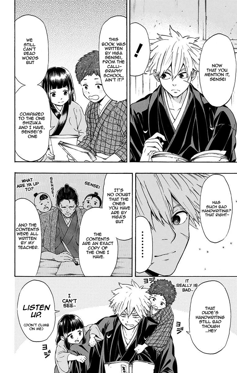 Mutou Black Chapter 13 page 10 - Chapter 13