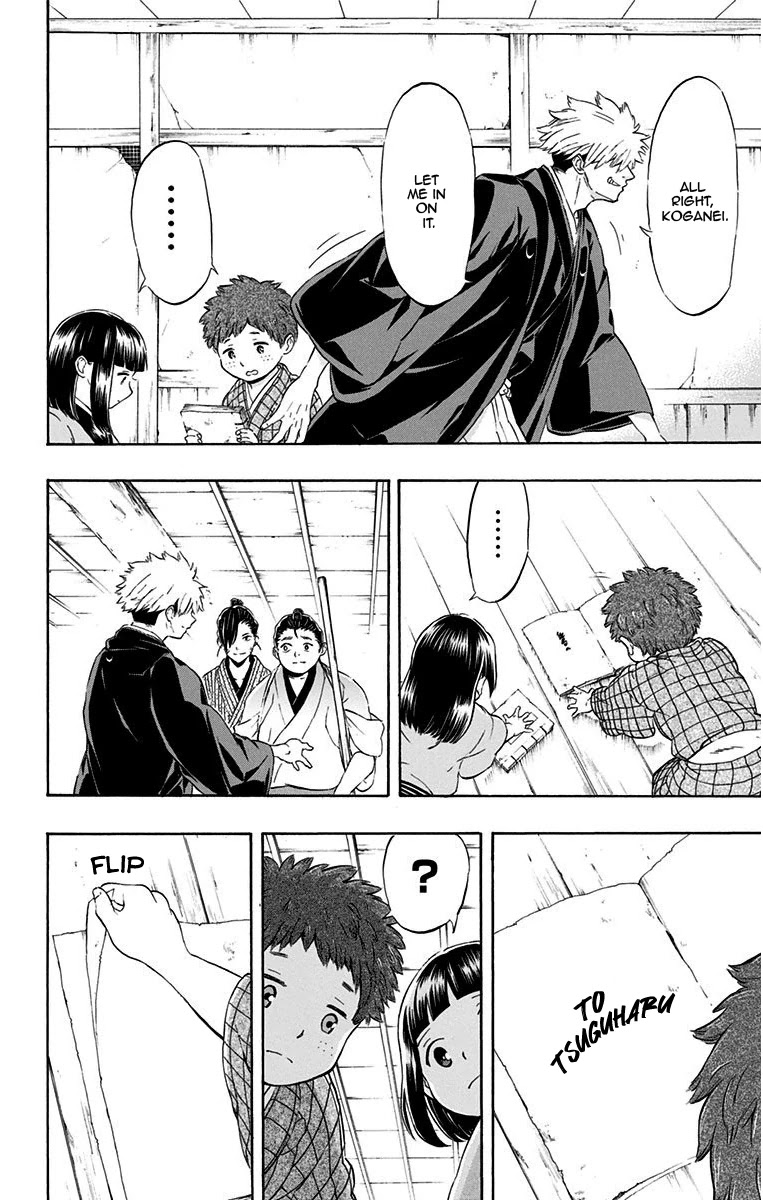 Mutou Black Chapter 13 page 12 - Chapter 13