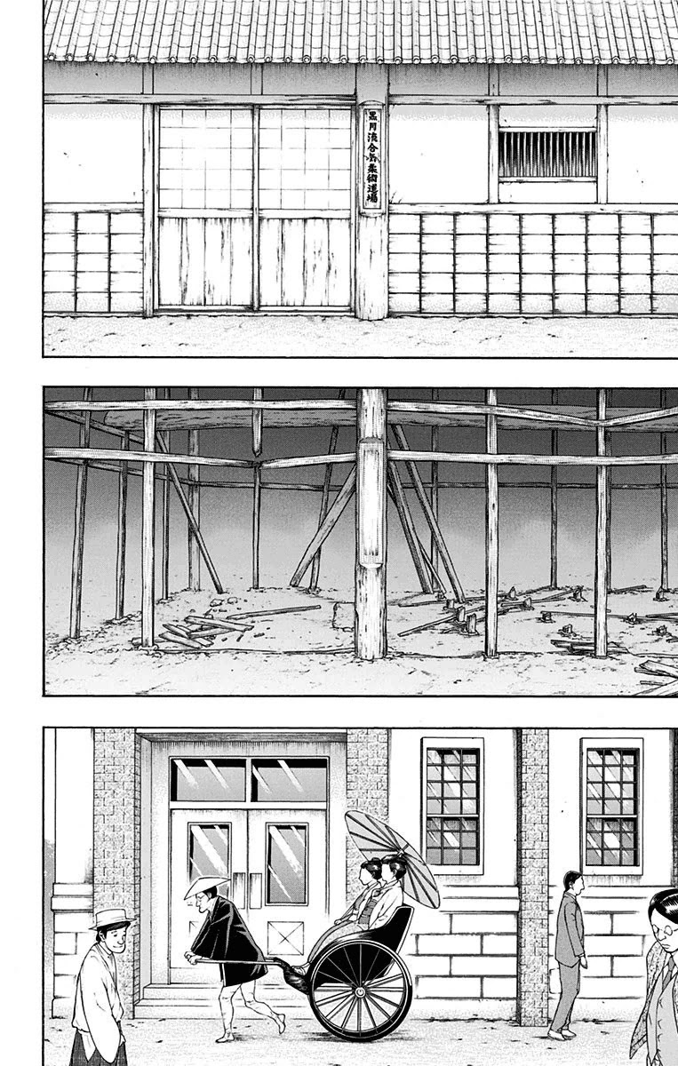 Mutou Black Chapter 14 page 12 - Chapter 14 [END]