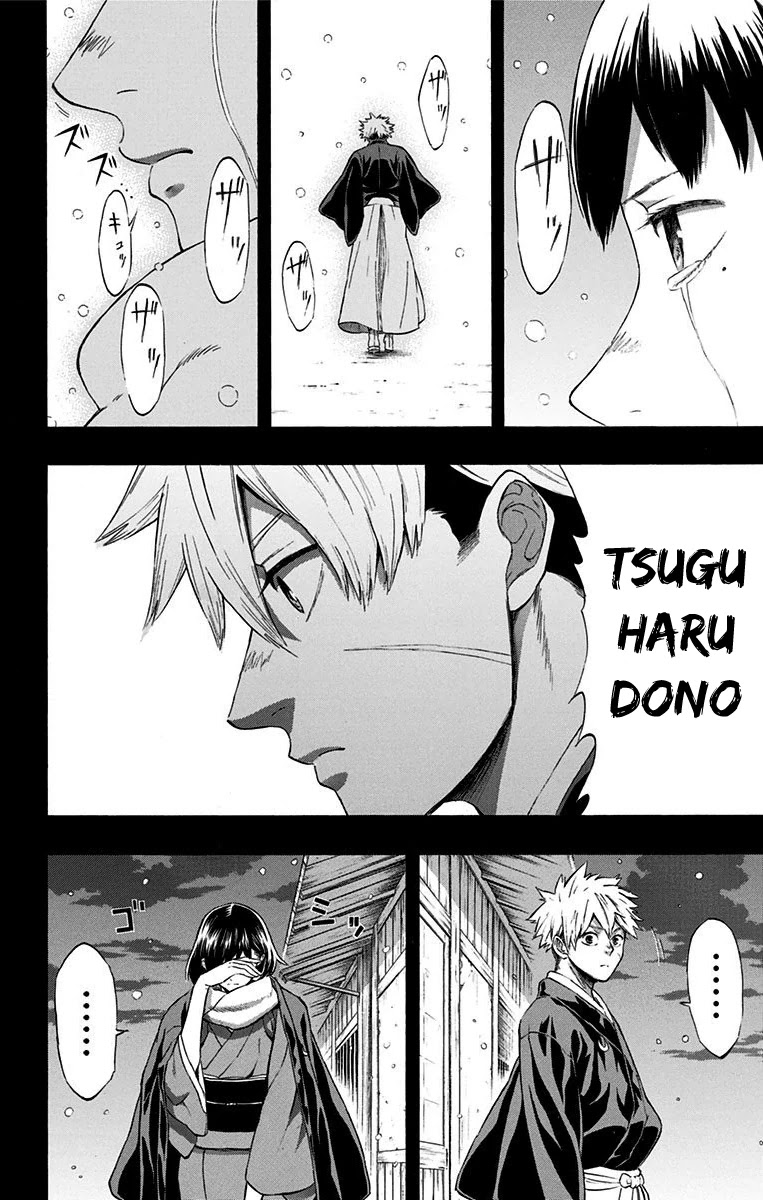 Mutou Black Chapter 14 page 6 - Chapter 14 [END]