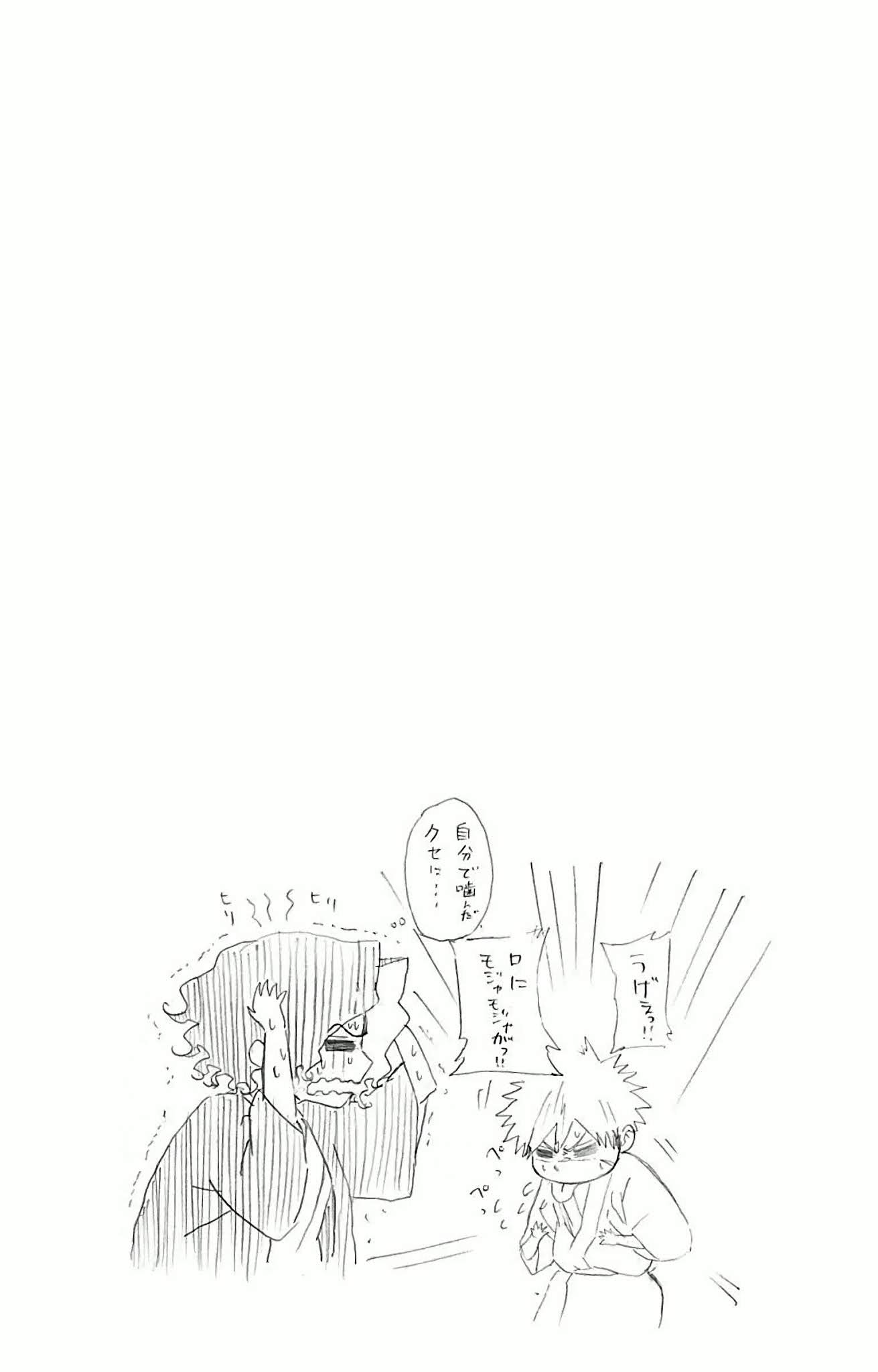 Mutou Black Chapter 2 page 27 - Chapter 2: Palm (Of The Hand)