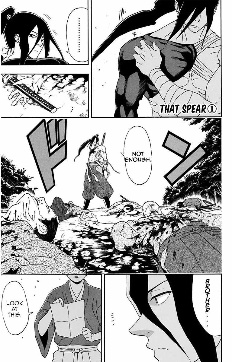 Mutou Black Chapter 3 page 1 - Chapter 3: That Spear (1)