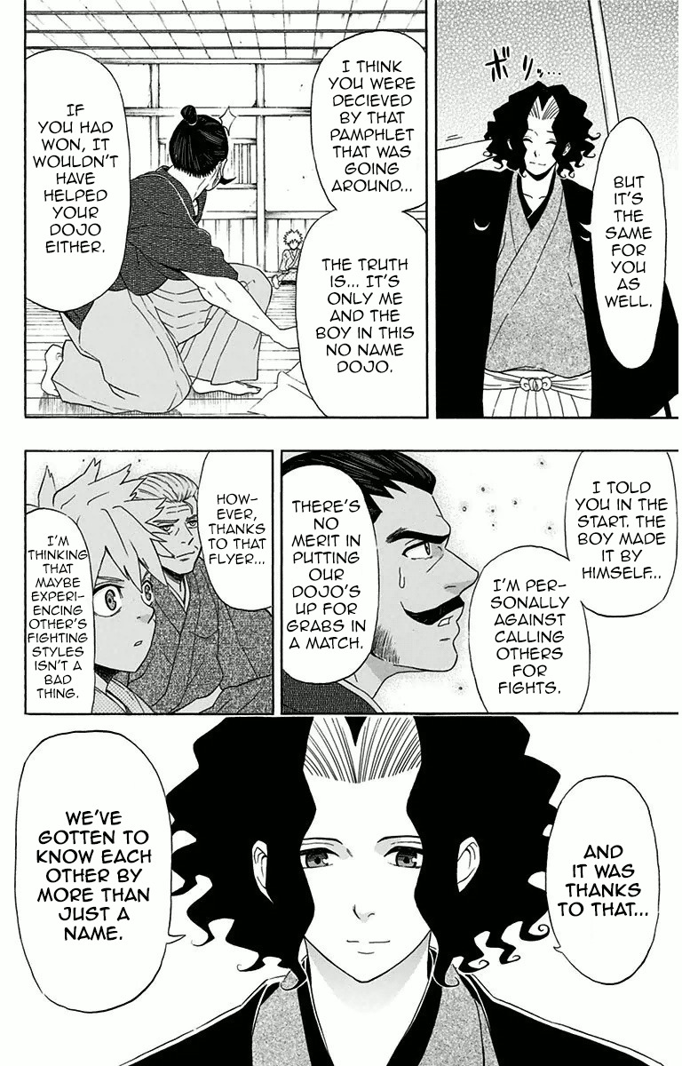 Mutou Black Chapter 3 page 16 - Chapter 3: That Spear (1)
