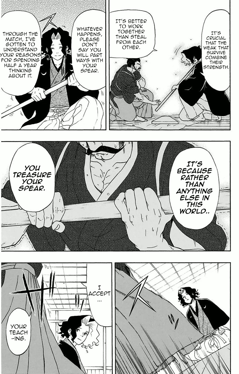 Mutou Black Chapter 3 page 17 - Chapter 3: That Spear (1)