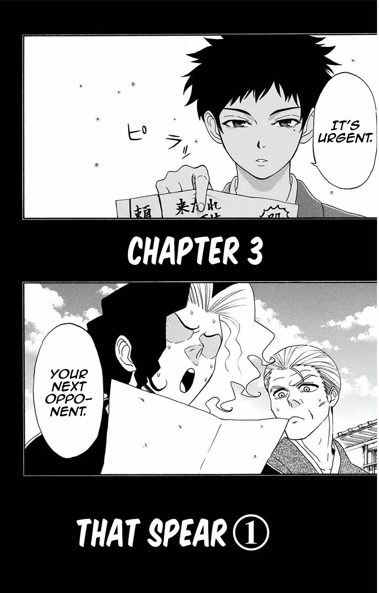 Mutou Black Chapter 3 page 2 - Chapter 3: That Spear (1)