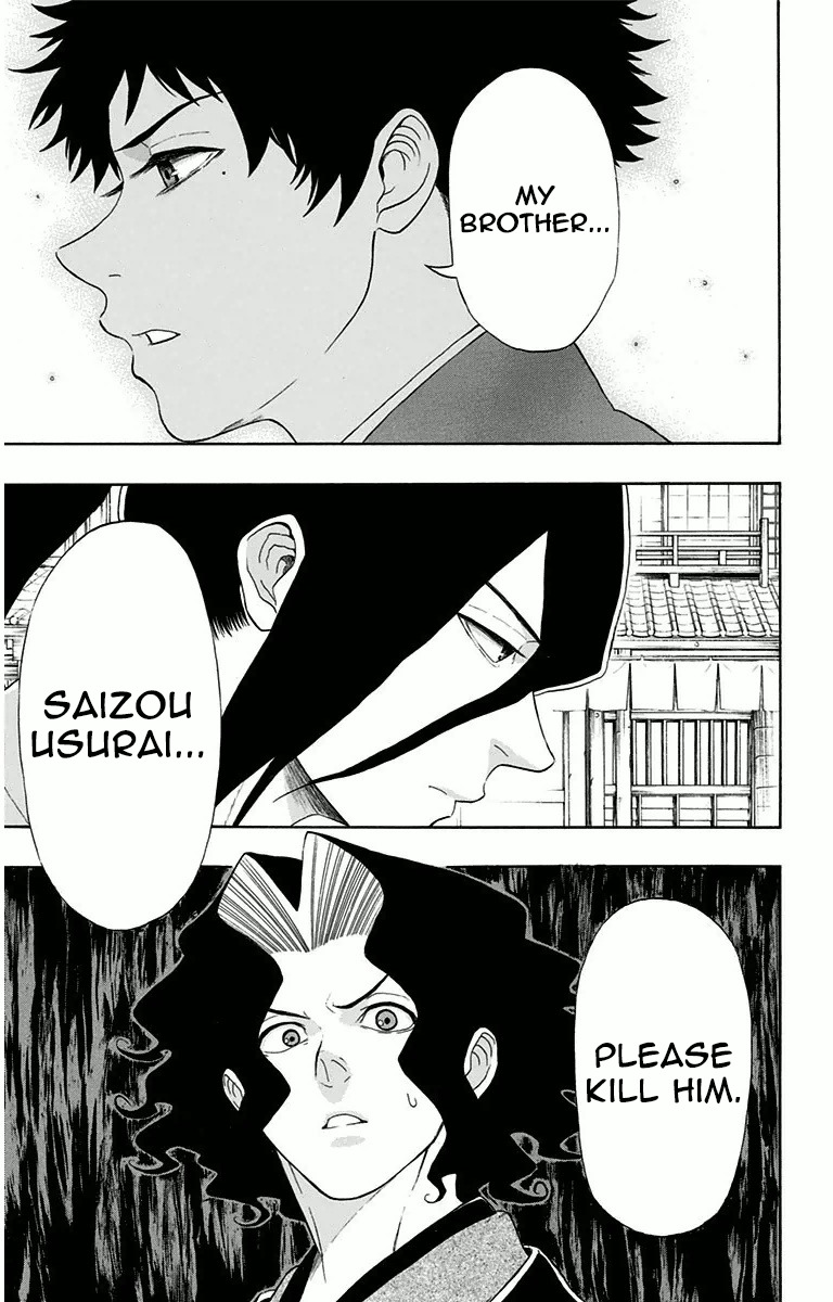 Mutou Black Chapter 3 page 23 - Chapter 3: That Spear (1)
