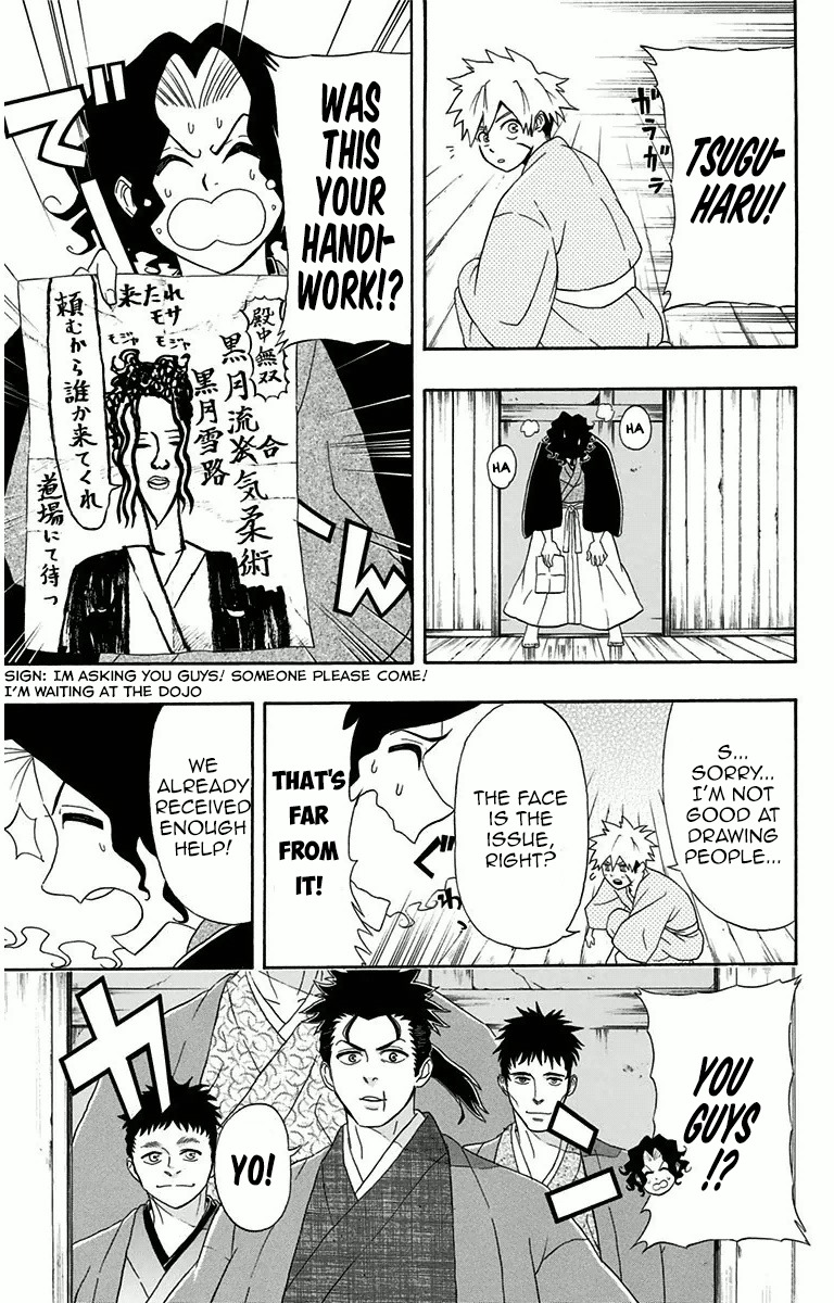 Mutou Black Chapter 3 page 3 - Chapter 3: That Spear (1)