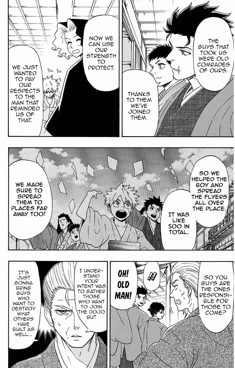 Mutou Black Chapter 3 page 4 - Chapter 3: That Spear (1)