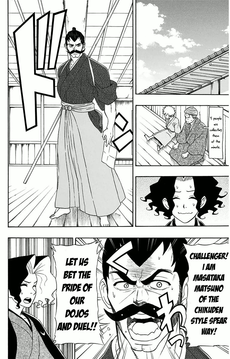 Mutou Black Chapter 3 page 6 - Chapter 3: That Spear (1)