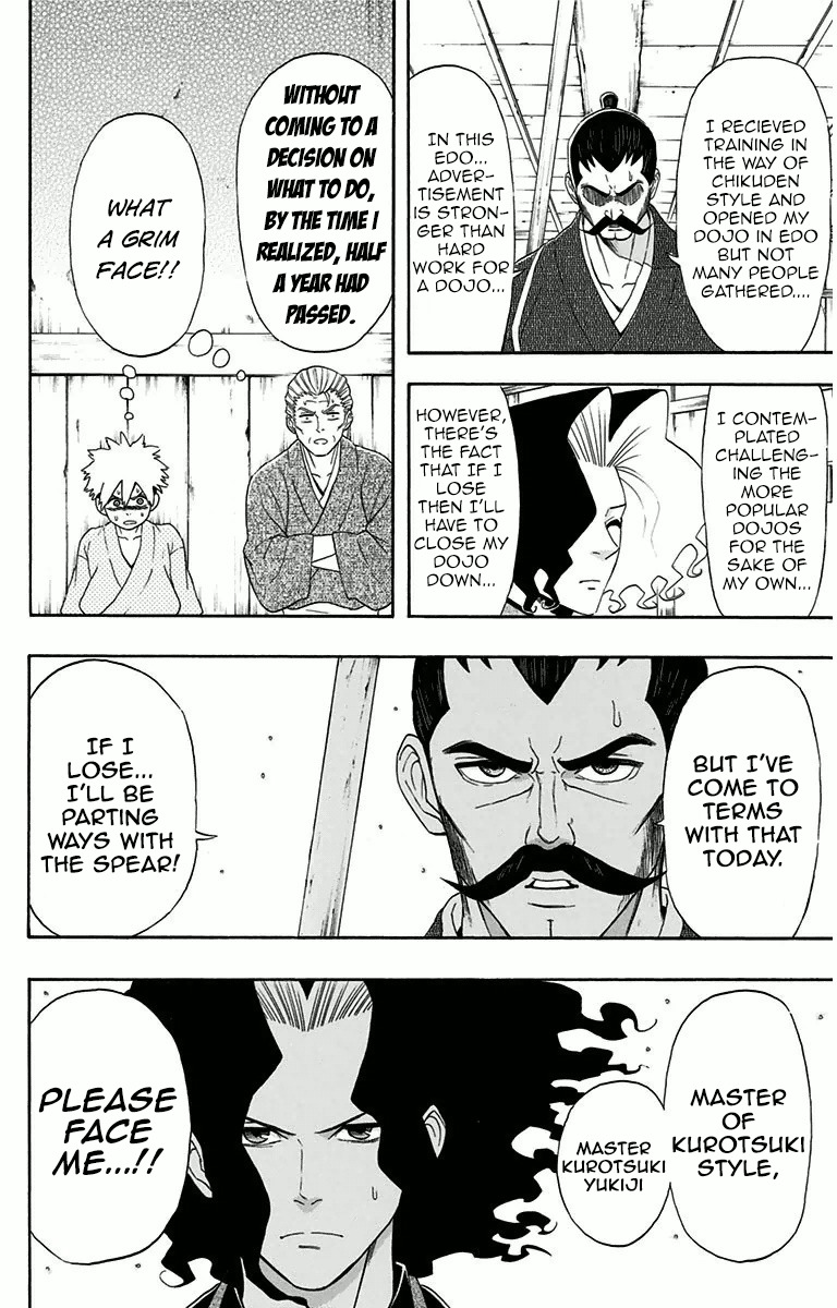 Mutou Black Chapter 3 page 8 - Chapter 3: That Spear (1)