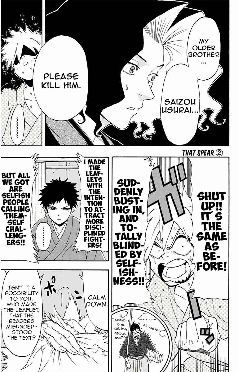 Mutou Black Chapter 4 page 1 - Chapter 4: That Spear (2)