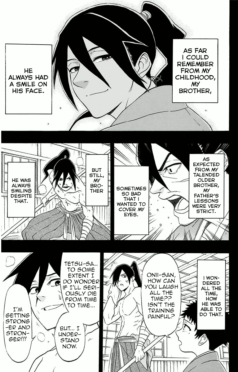 Mutou Black Chapter 4 page 3 - Chapter 4: That Spear (2)