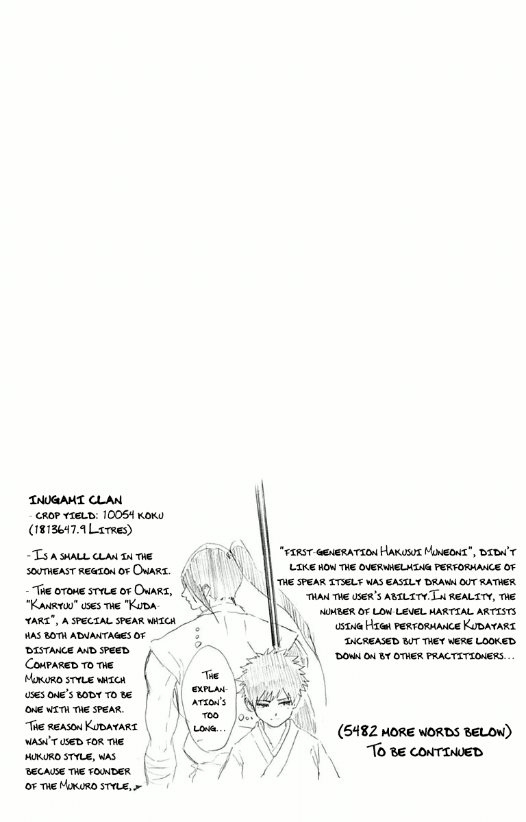 Mutou Black Chapter 5 page 19 - Chapter 5: That Spear (3)