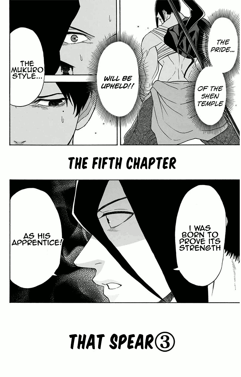 Mutou Black Chapter 5 page 2 - Chapter 5: That Spear (3)