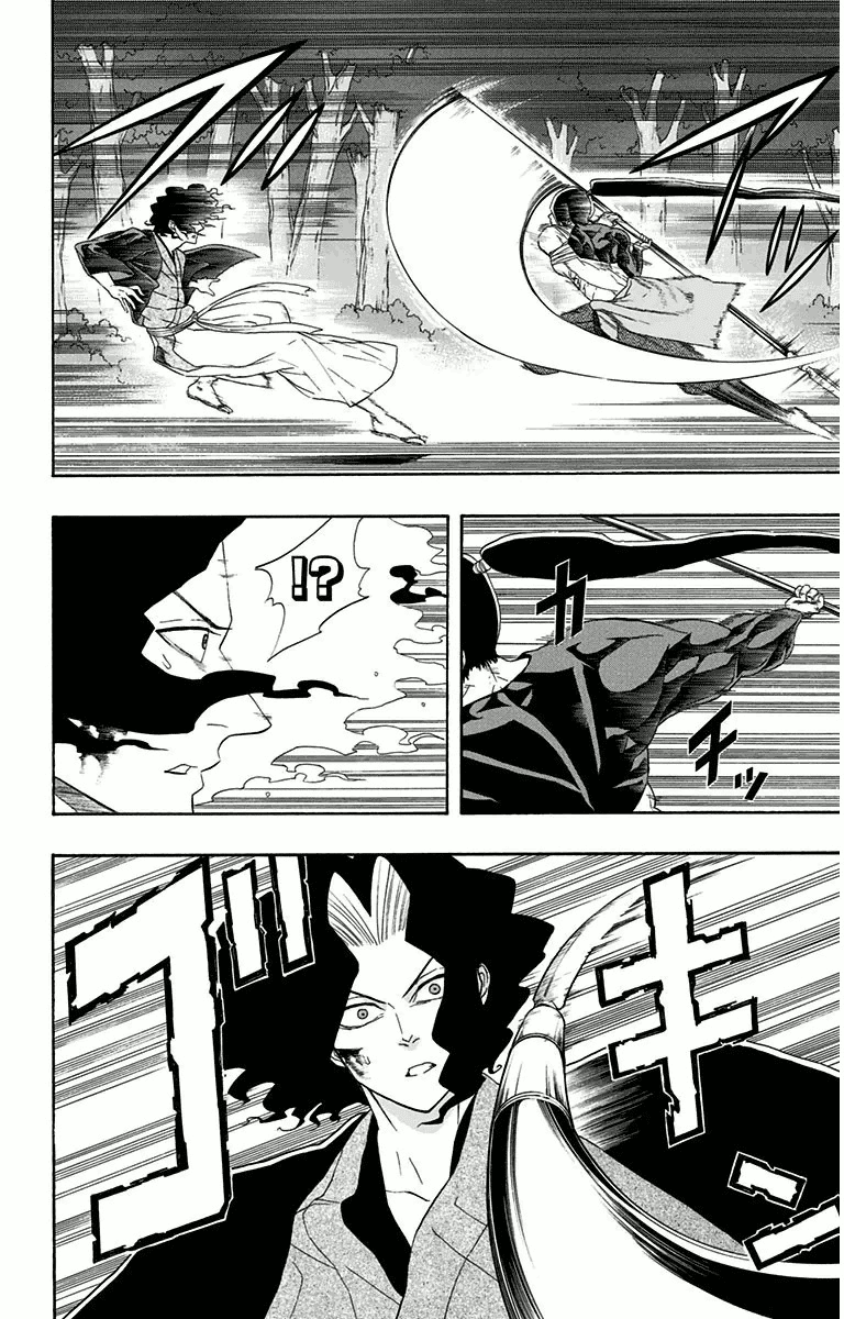 Mutou Black Chapter 5 page 4 - Chapter 5: That Spear (3)