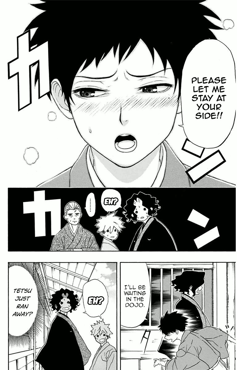 Mutou Black Chapter 6 page 18 - Chapter 6: That Spear (4)