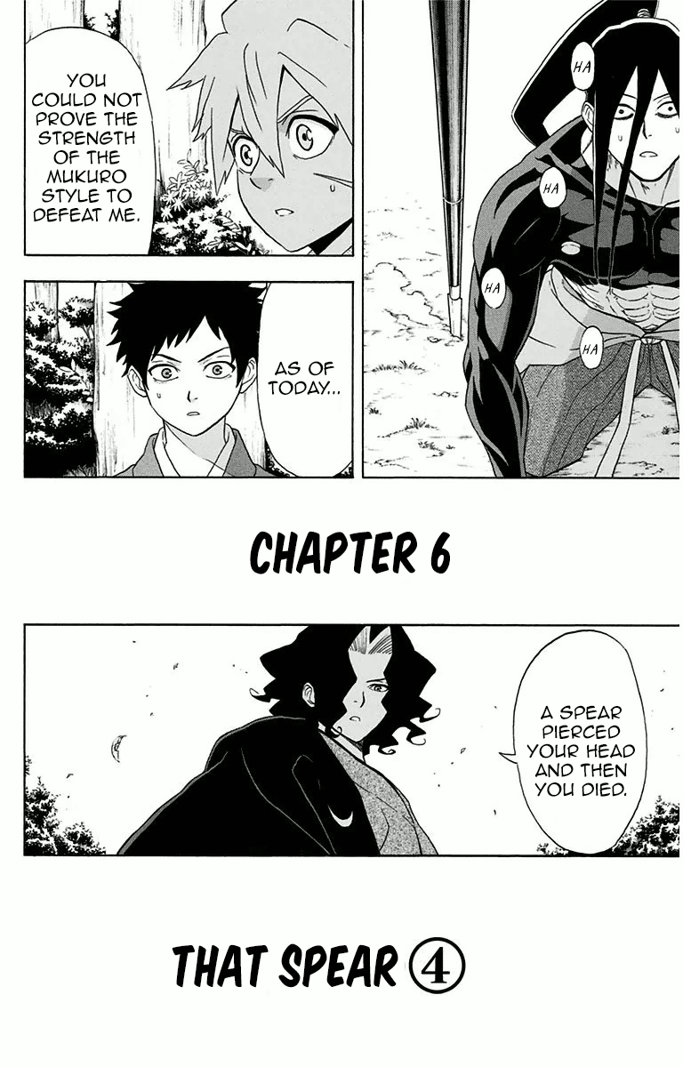 Mutou Black Chapter 6 page 2 - Chapter 6: That Spear (4)