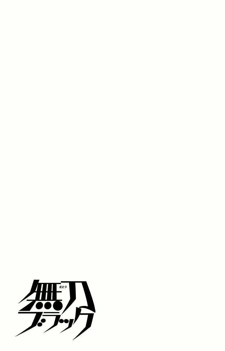 Mutou Black Chapter 6 page 21 - Chapter 6: That Spear (4)