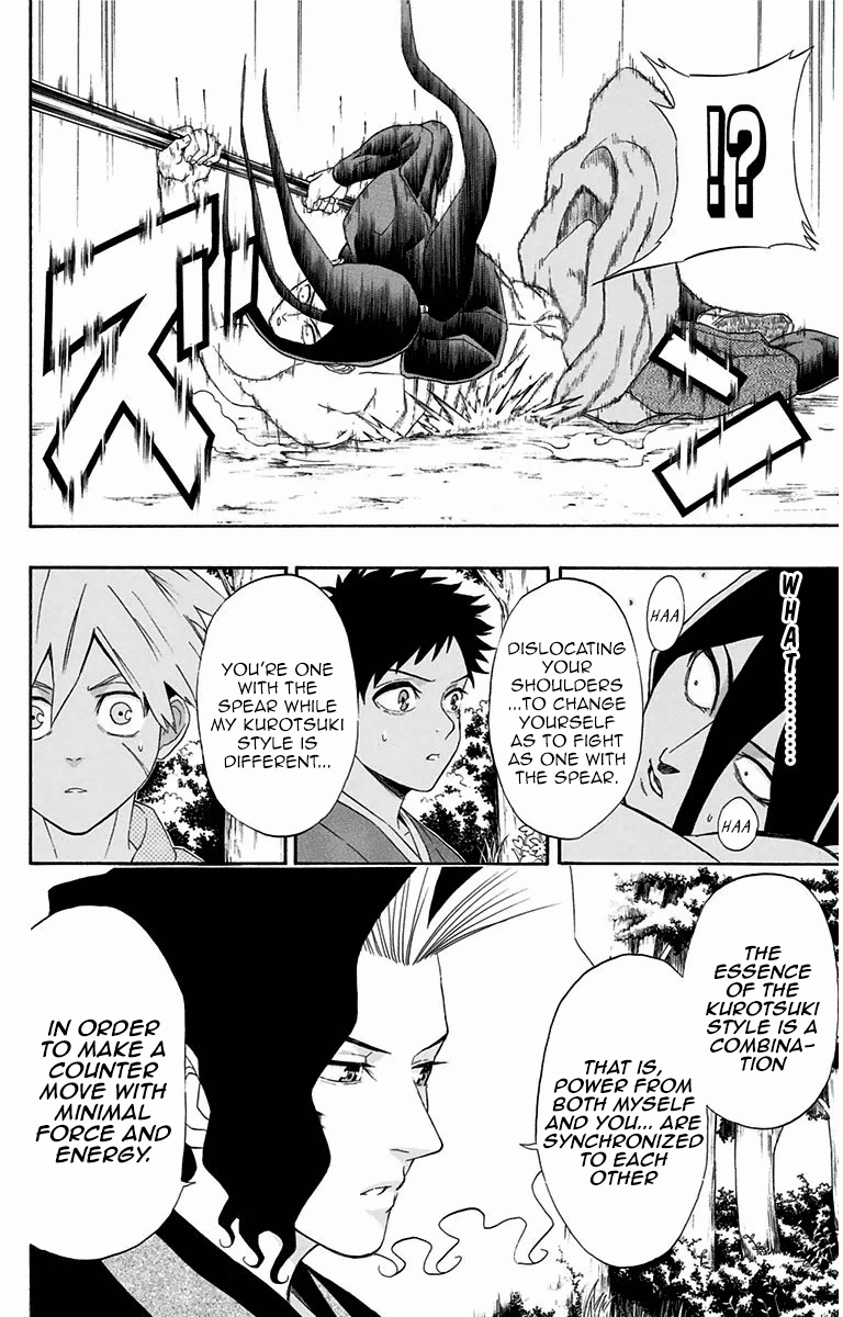 Mutou Black Chapter 6 page 4 - Chapter 6: That Spear (4)