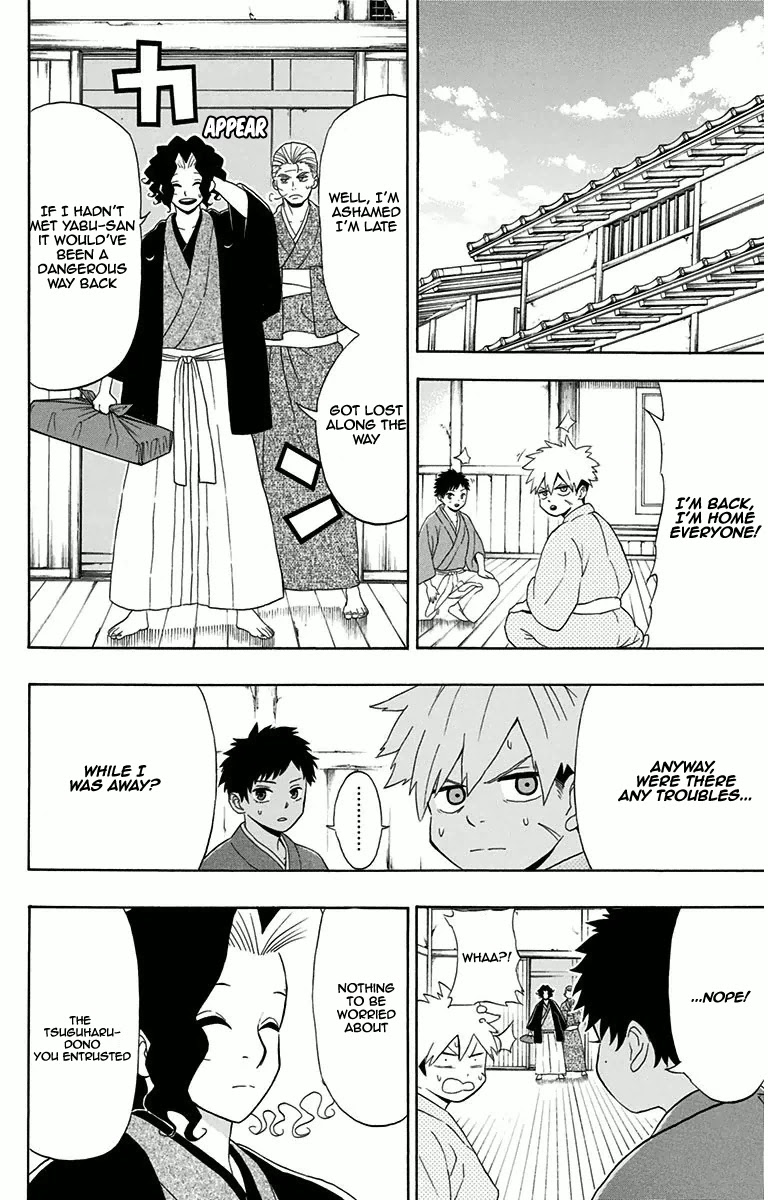 Mutou Black Chapter 7 page 17 - Chapter 7: The One To Succeed The Moon Part 1