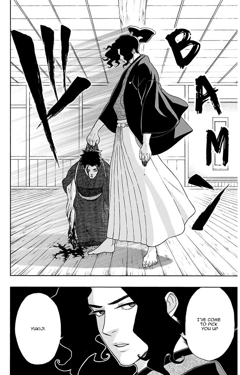 Mutou Black Chapter 8 page 23 - Chapter 8: Mutou Black Part 1