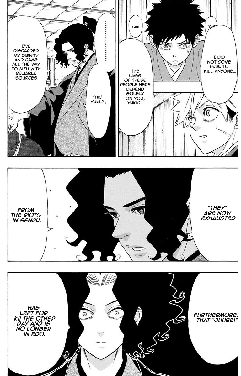 Mutou Black Chapter 9 page 6 - Chapter 9: Mutou Black Part 2 "New Moon" (Crescent)