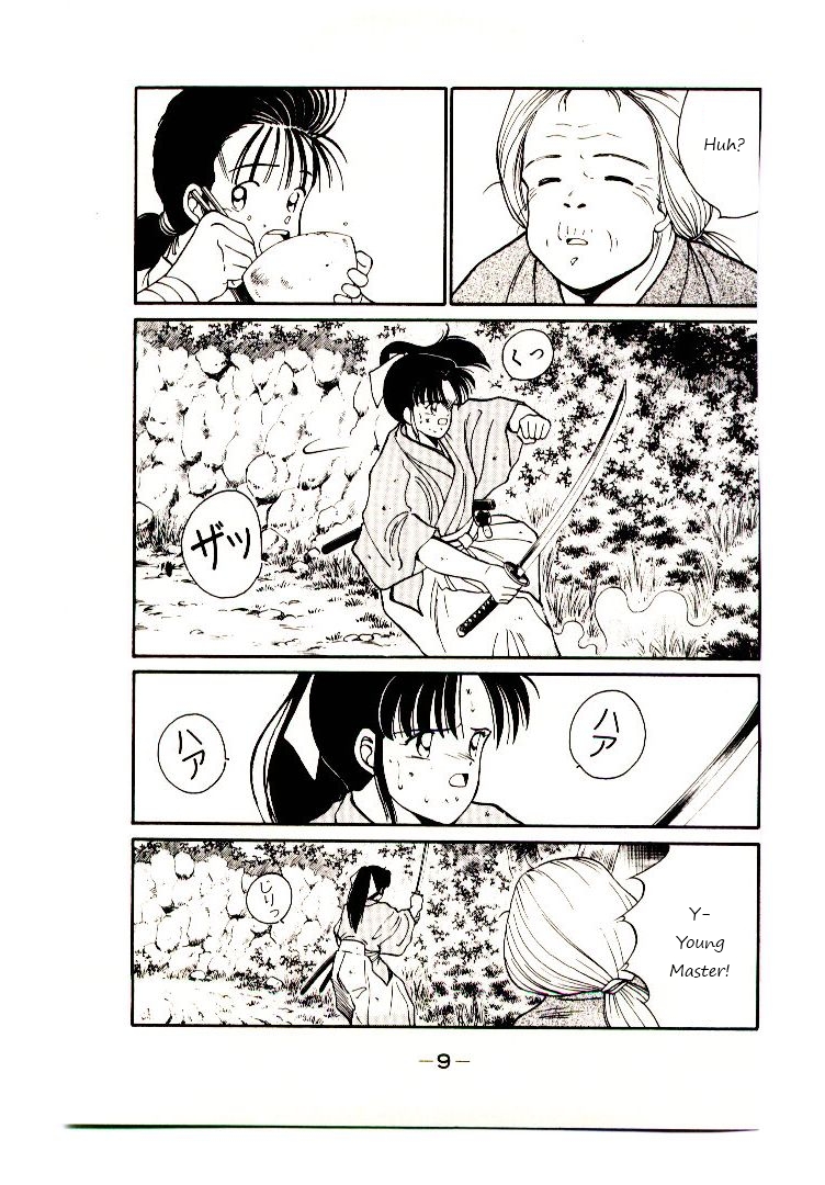 Mutsu Enmei Ryuu Gaiden - Shura no Toki Chapter 1.1 page 12 - Vol.1 Chapter 1 : A Man Like A Cloud