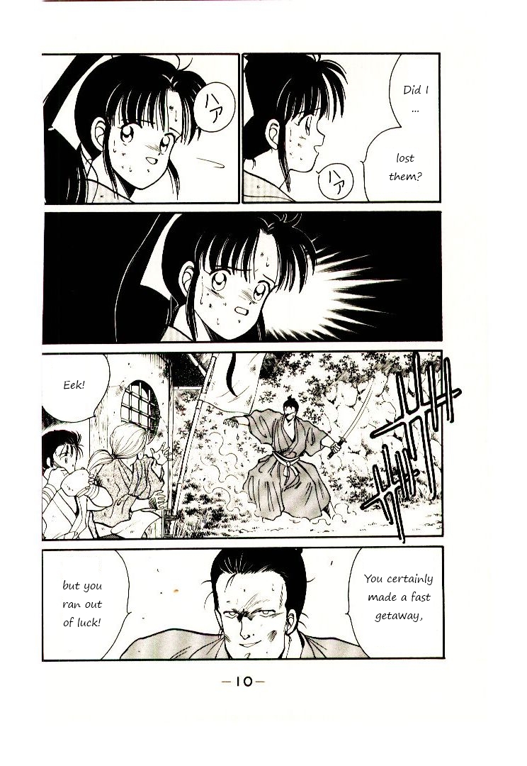 Mutsu Enmei Ryuu Gaiden - Shura no Toki Chapter 1.1 page 13 - Vol.1 Chapter 1 : A Man Like A Cloud