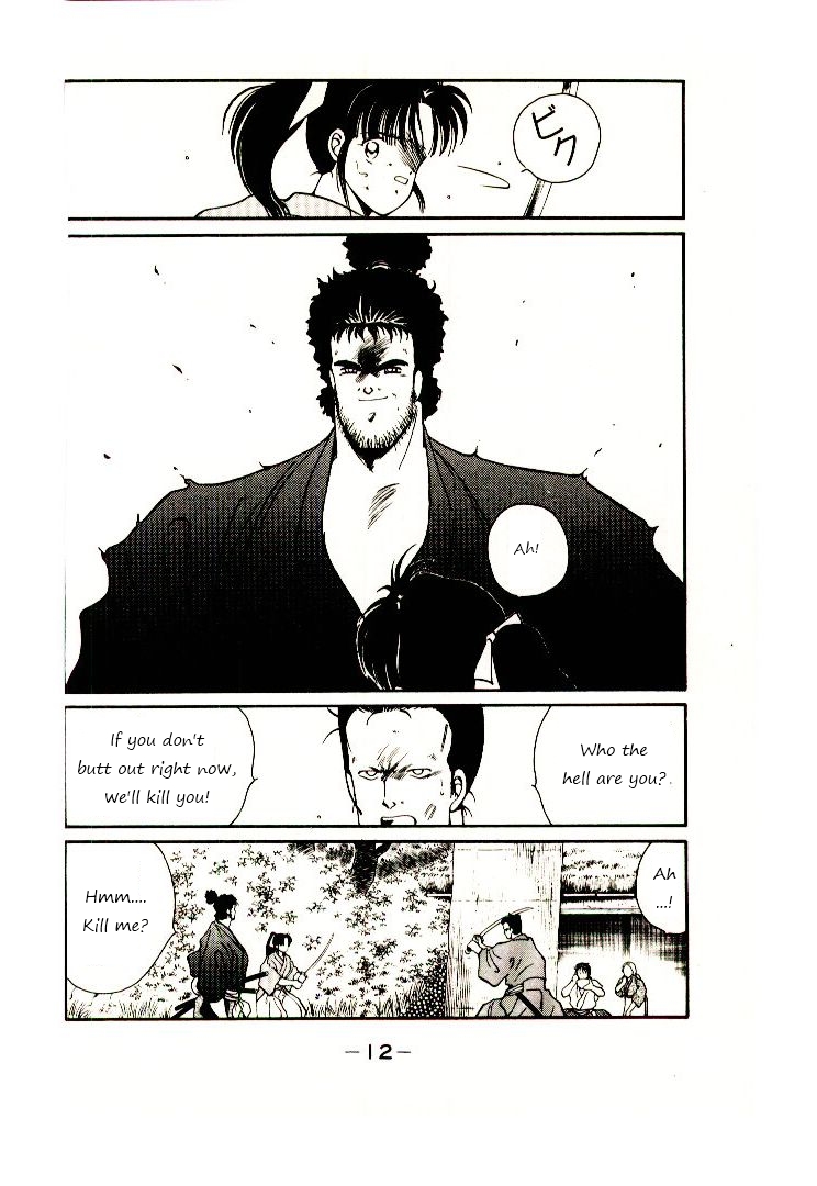 Mutsu Enmei Ryuu Gaiden - Shura no Toki Chapter 1.1 page 15 - Vol.1 Chapter 1 : A Man Like A Cloud