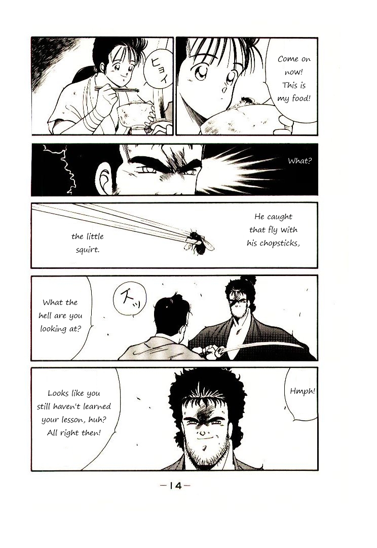 Mutsu Enmei Ryuu Gaiden - Shura no Toki Chapter 1.1 page 17 - Vol.1 Chapter 1 : A Man Like A Cloud