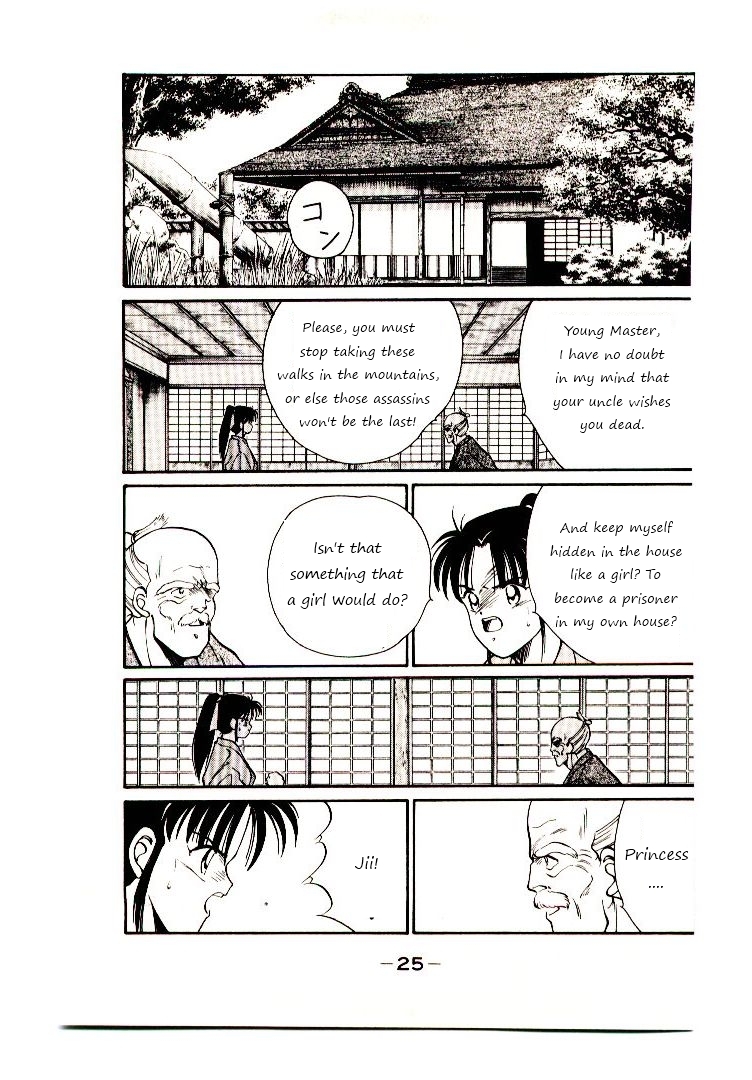 Mutsu Enmei Ryuu Gaiden - Shura no Toki Chapter 1.1 page 28 - Vol.1 Chapter 1 : A Man Like A Cloud