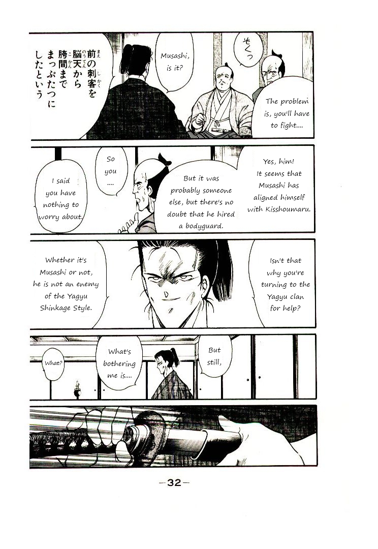 Mutsu Enmei Ryuu Gaiden - Shura no Toki Chapter 1.1 page 35 - Vol.1 Chapter 1 : A Man Like A Cloud