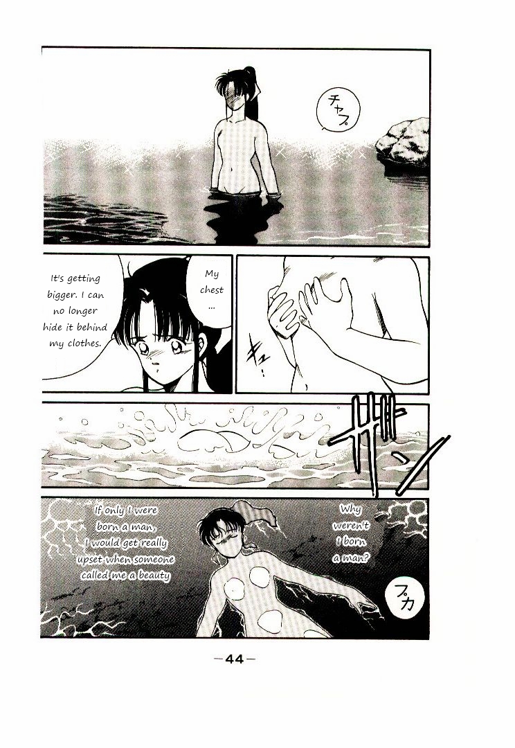 Mutsu Enmei Ryuu Gaiden - Shura no Toki Chapter 1.1 page 47 - Vol.1 Chapter 1 : A Man Like A Cloud