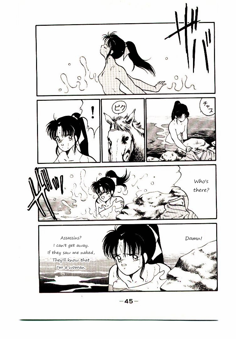 Mutsu Enmei Ryuu Gaiden - Shura no Toki Chapter 1.1 page 48 - Vol.1 Chapter 1 : A Man Like A Cloud