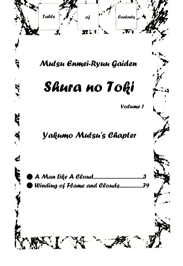 Mutsu Enmei Ryuu Gaiden - Shura no Toki Chapter 1.1 page 5 - Vol.1 Chapter 1 : A Man Like A Cloud