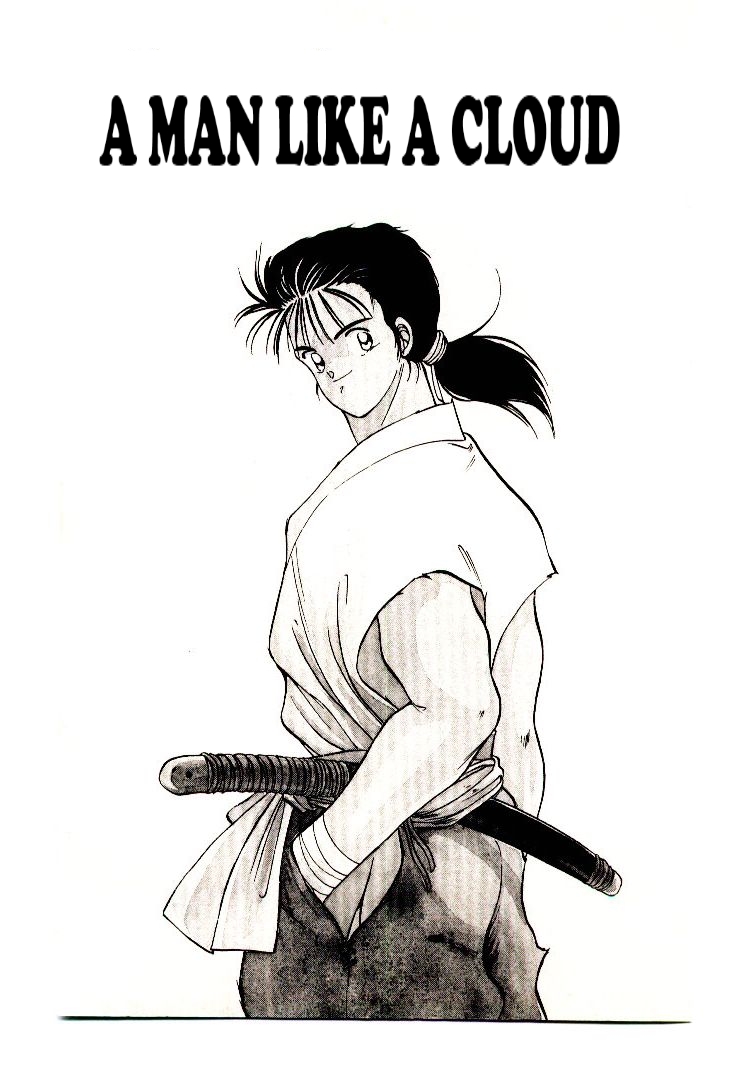 Mutsu Enmei Ryuu Gaiden - Shura no Toki Chapter 1.1 page 6 - Vol.1 Chapter 1 : A Man Like A Cloud